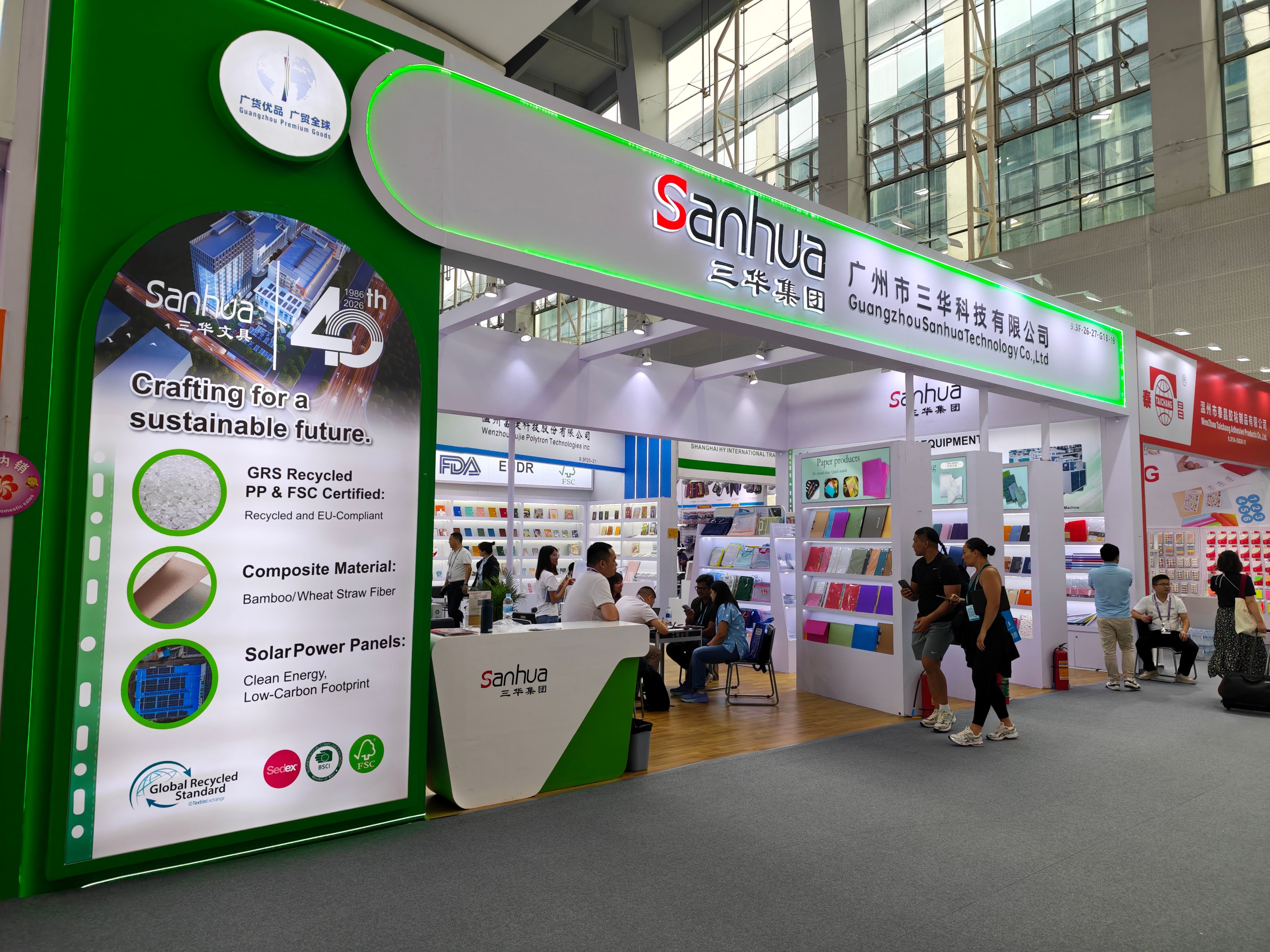 139th Canton Fair (Phase 3)
